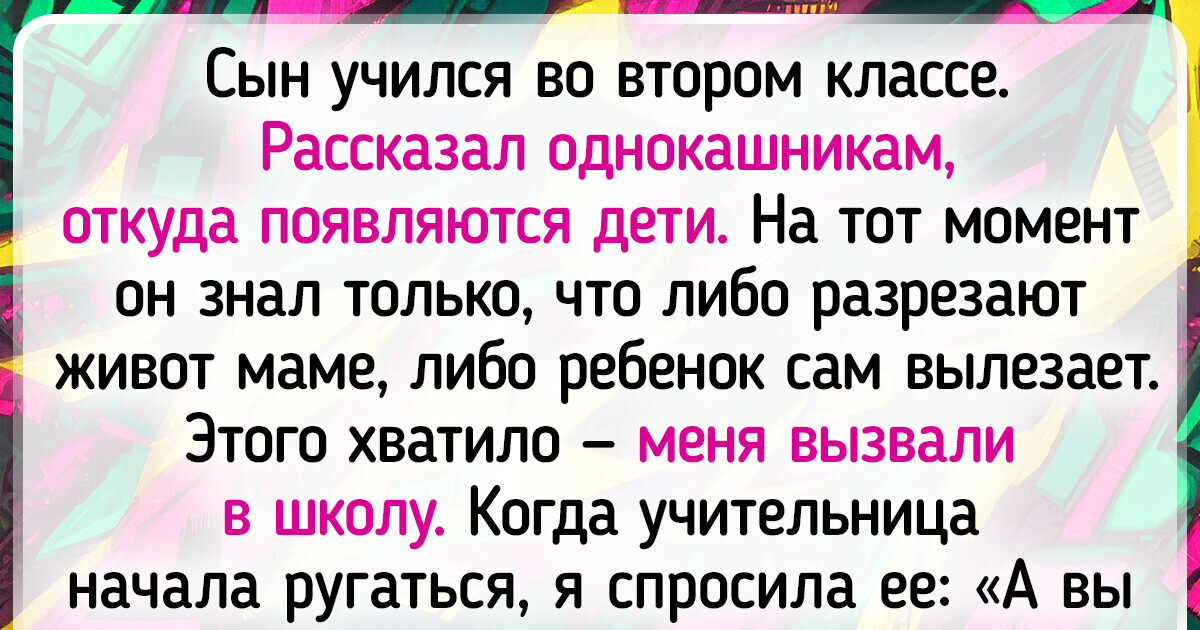 18 доказательств того, что порой в школе учится не только школьник, но и вся его семья 18 доказательств того, что порой в школе учится не только школьник, но и вся его семья