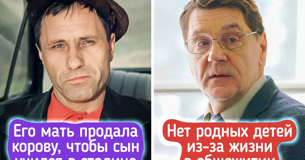 10 любимых актеров и актрис, которые взошли на киноолимп с самых низов, но не растеряли доброту и скромность 10 любимых актеров и актрис, которые взошли на киноолимп с самых низов, но не растеряли доброту и скромность