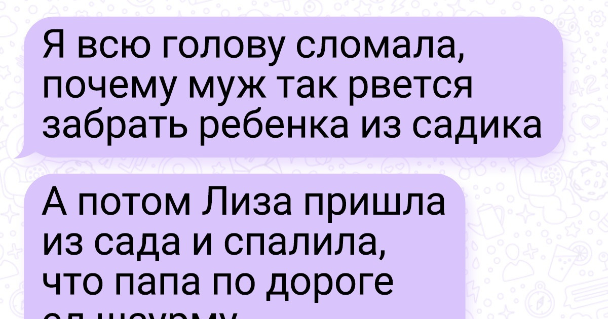 20 СМС-переписок, которые так и хочется показать кому-нибудь еще