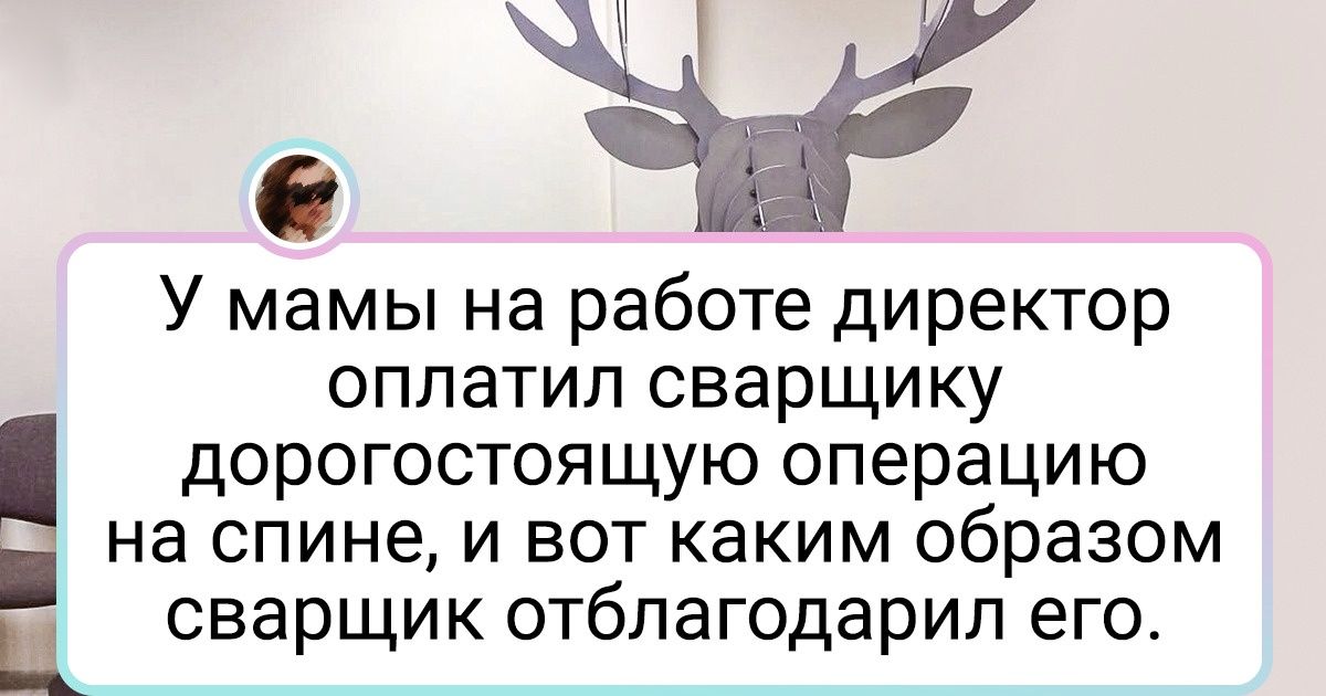 20 человек, для которых забота об окружающих — это не пустой звук, а жизненное кредо 20 человек, для которых забота об окружающих — это не пустой звук, а жизненное кредо
