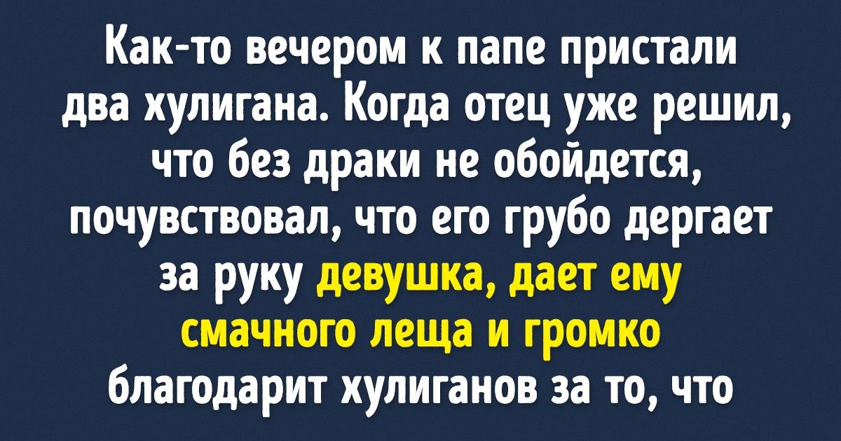 15 человек, которые не проходят мимо безобразия и ловко ставят наглецов на место 15 человек, которые не проходят мимо безобразия и ловко ставят наглецов на место