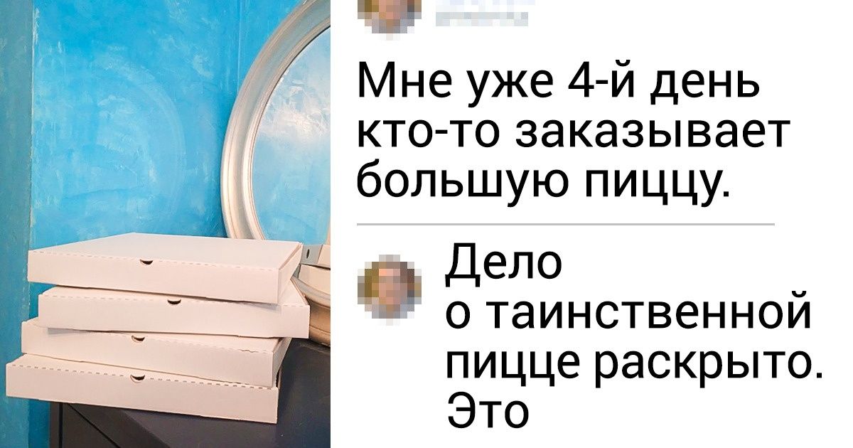 15 везунчиков, которые ни на что не рассчитывали, но судьба сделала им крутой подарок 15 везунчиков, которые ни на что не рассчитывали, но судьба сделала им крутой подарок