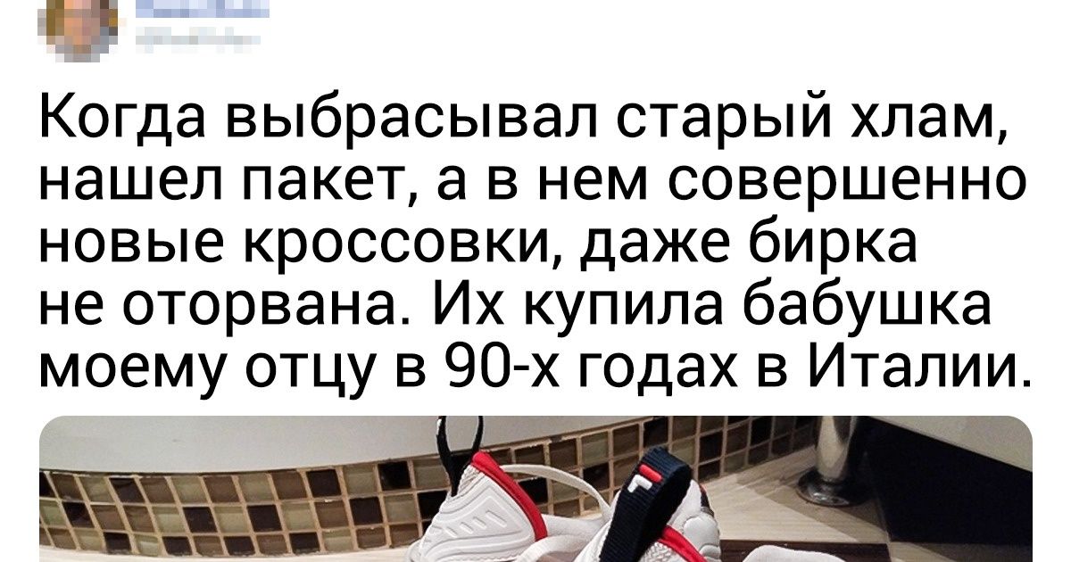 Выкинуть хлам из дома песня