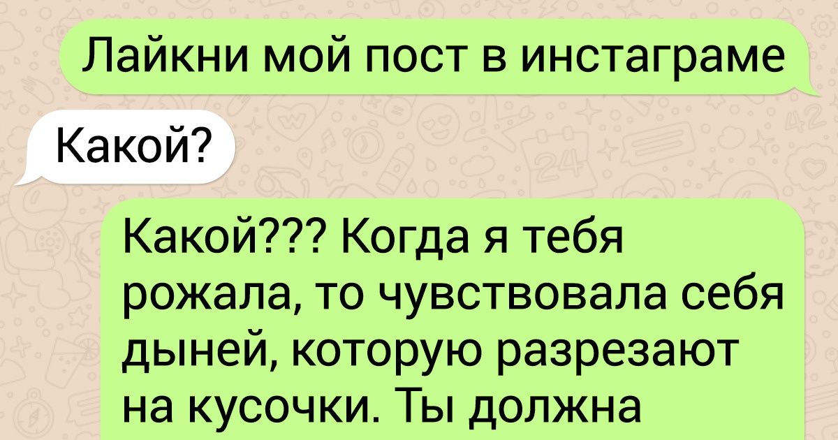 16 человек, которые любой ценой добиваются своего 16 человек, которые любой ценой добиваются своего