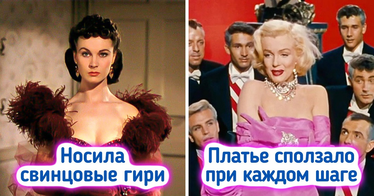 9 легендарных платьев старого Голливуда, в которых «изюма» хватит на то, чтобы испечь дюжину булочек 9 легендарных платьев старого Голливуда, в которых «изюма» хватит на то, чтобы испечь дюжину булочек