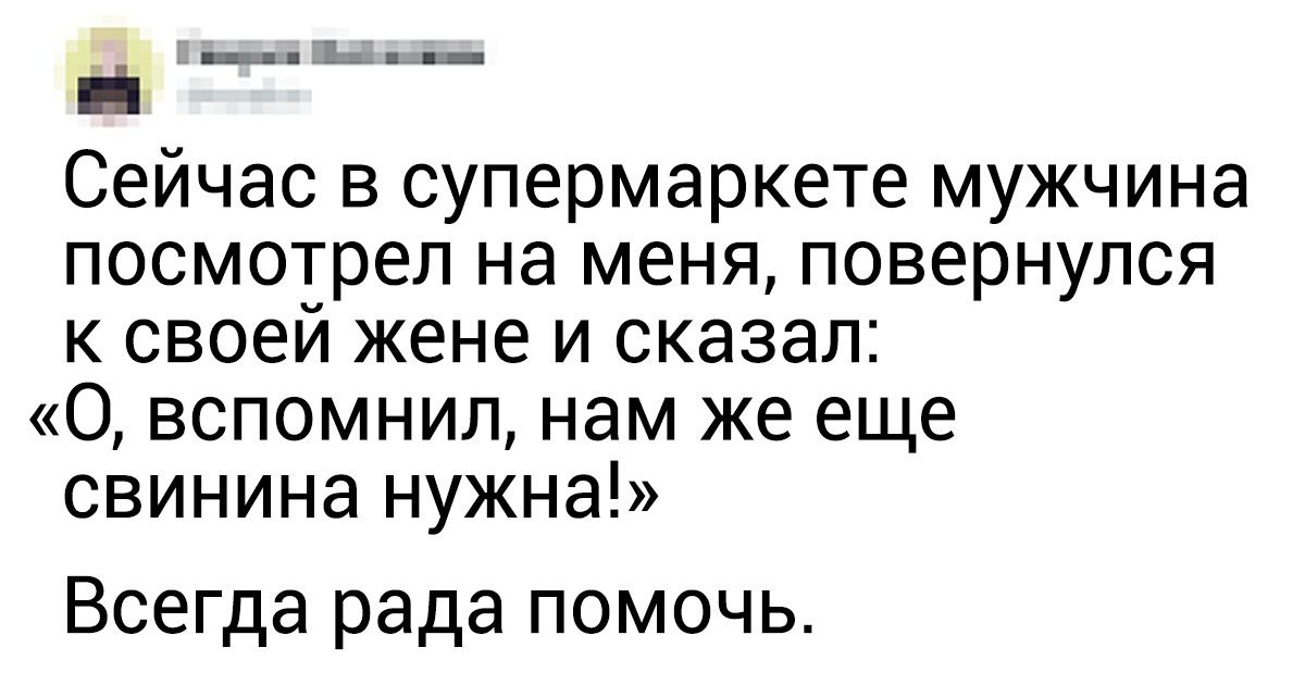 20+ историй от первого лица о том, каково это — быть женщиной 20+ историй от первого лица о том, каково это — быть женщиной