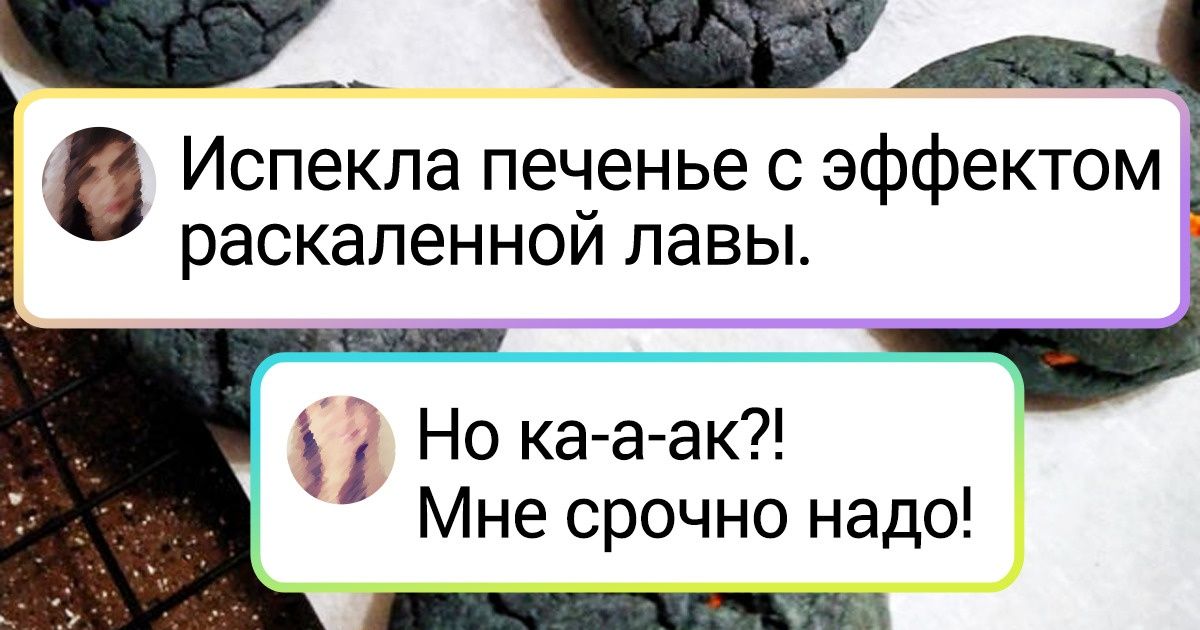 20 чудовищно аппетитных блюд на Хеллоуин, которые легко приготовить и трудно забыть 20 чудовищно аппетитных блюд на Хеллоуин, которые легко приготовить и трудно забыть