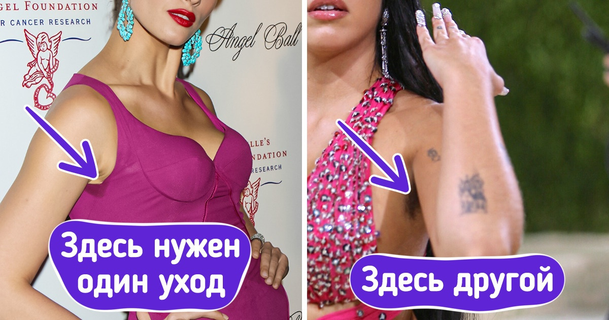 Как ухаживать за теми частями тела, которые зачастую страдают от недостатка нашего внимания. А вот окружающим они бросаются в глаза Как ухаживать за теми частями тела, которые зачастую страдают от недостатка нашего внимания. А вот окружающим они бросаются в глаза