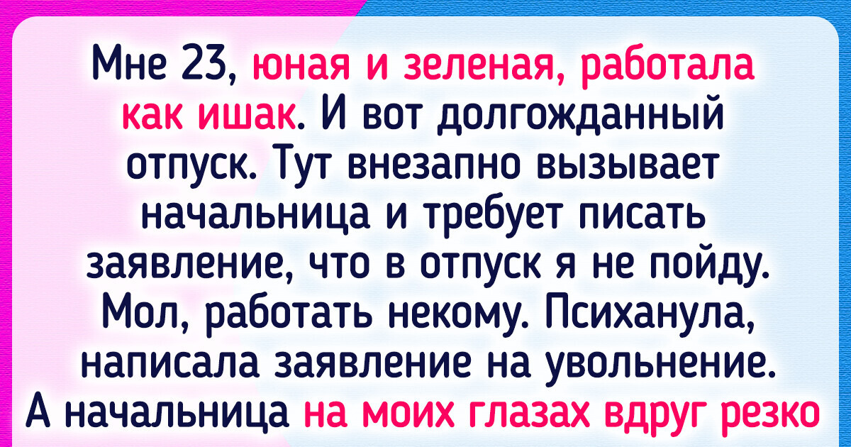19 человек, которые на работе не только деньги получают, но и ворох эмоций 19 человек, которые на работе не только деньги получают, но и ворох эмоций