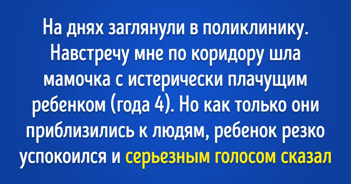 20 доказательств того, что у детей свой абсолютно уникальный юмор 20 доказательств того, что у детей свой абсолютно уникальный юмор