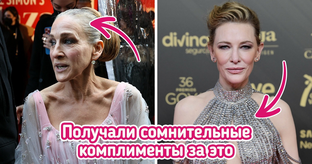 12 звезд, которые столкнулись с несправедливостью и двойными стандартами. И не постеснялись громко заявить об этом 12 звезд, которые столкнулись с несправедливостью и двойными стандартами. И не постеснялись громко заявить об этом