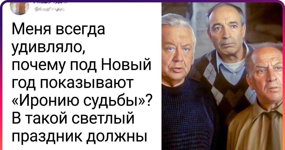 9 культовых новогодних фильмов и передач, которые подарят вам по-настоящему волшебное настроение 9 культовых новогодних фильмов и передач, которые подарят вам по-настоящему волшебное настроение
