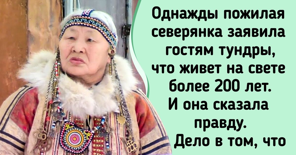 30+ доказательств, что на Крайнем Севере живут настоящие супермены 30+ доказательств, что на Крайнем Севере живут настоящие супермены