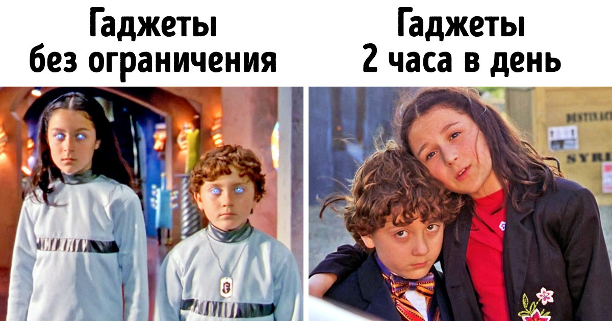 9 приложений, которые присмотрят за действиями ребенка в интернете вместо вас