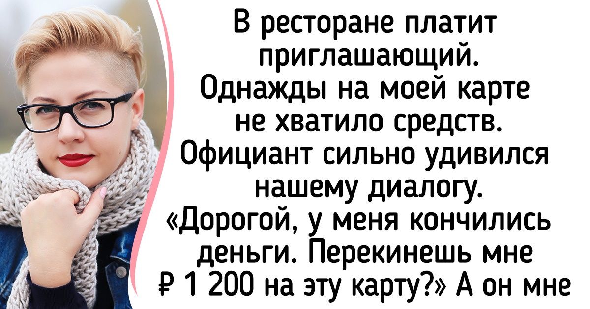 Я предложила мужу вести раздельный бюджет и расскажу, как это повлияло на нашу семью Я предложила мужу вести раздельный бюджет и расскажу, как это повлияло на нашу семью