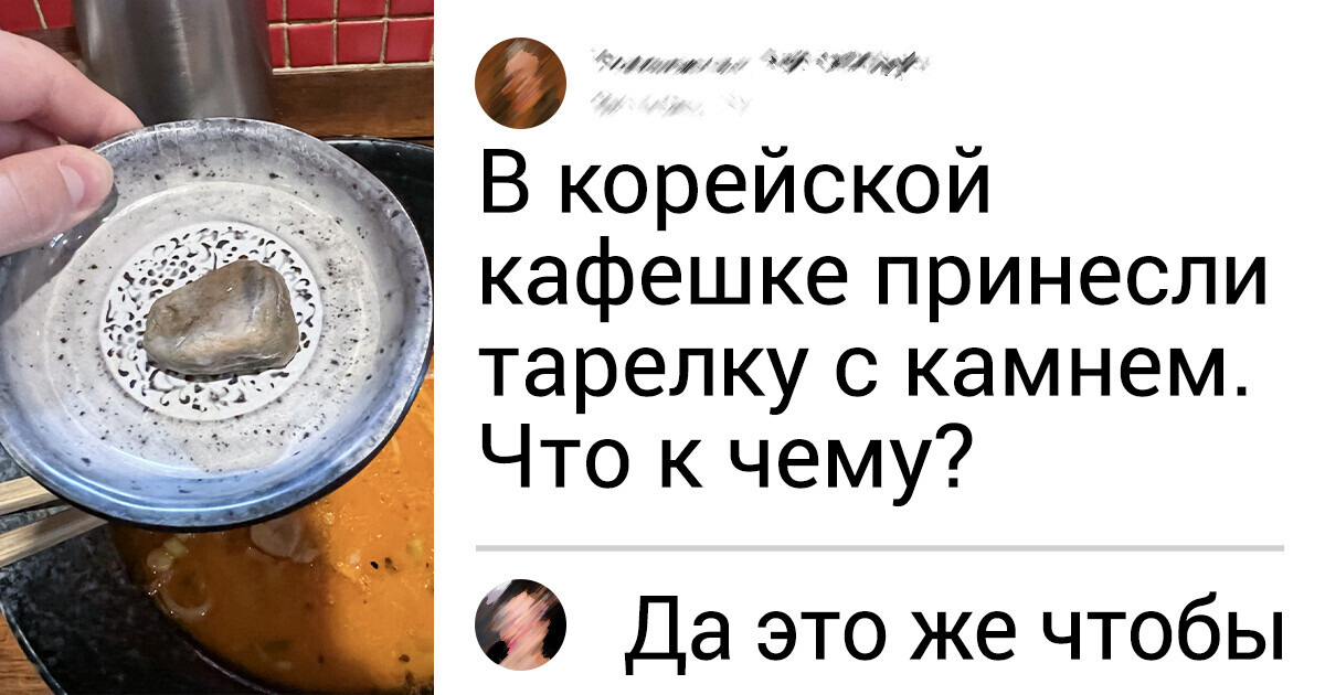 20+ фото, которые покажут Южную Корею за пределами туристических маршрутов 20+ фото, которые покажут Южную Корею за пределами туристических маршрутов