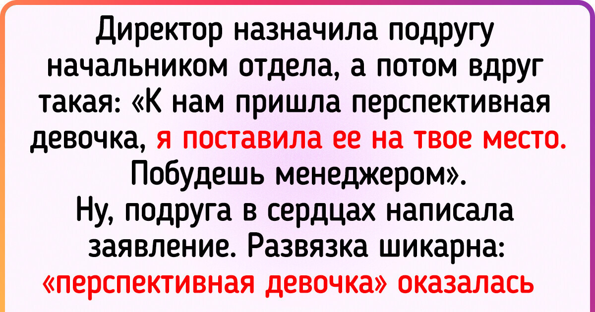 14 эпичных историй про увольнения, которые можно прокомментировать фразой: «Да гори оно все синим пламенем»