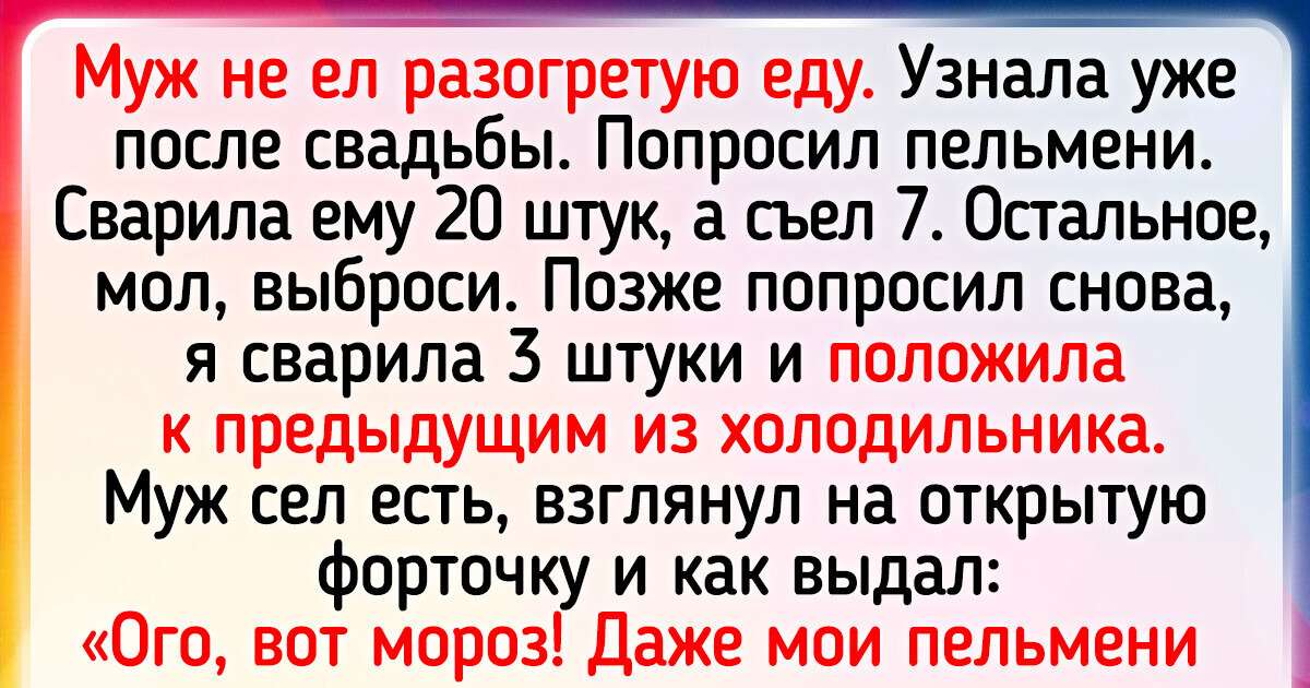 20+ неудачных экспериментов на кухне, которые вместо аппетита порой вызывают лишь смех 20+ неудачных экспериментов на кухне, которые вместо аппетита порой вызывают лишь смех