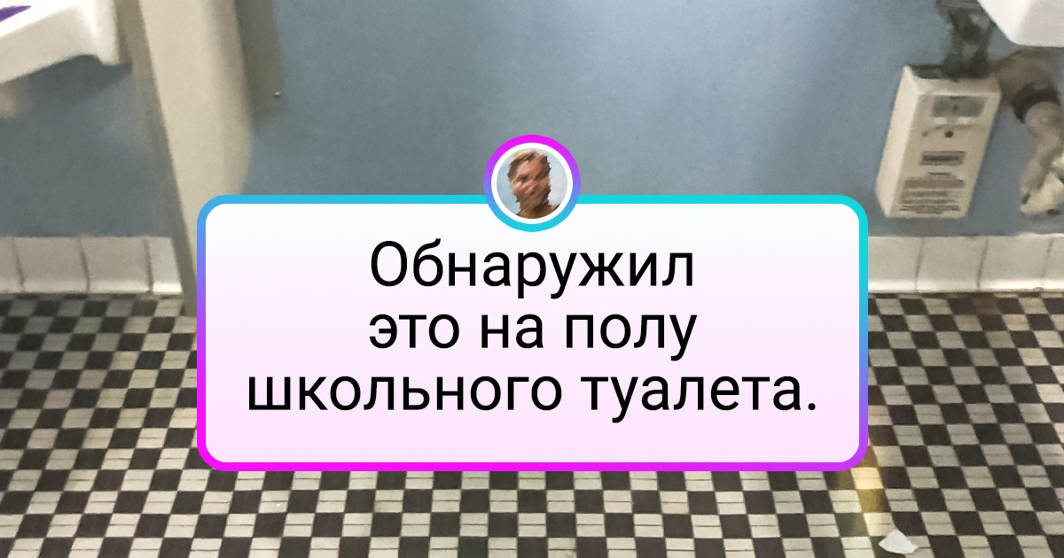 17 человек, которые крайне оригинально решают бытовые вопросы 17 человек, которые крайне оригинально решают бытовые вопросы