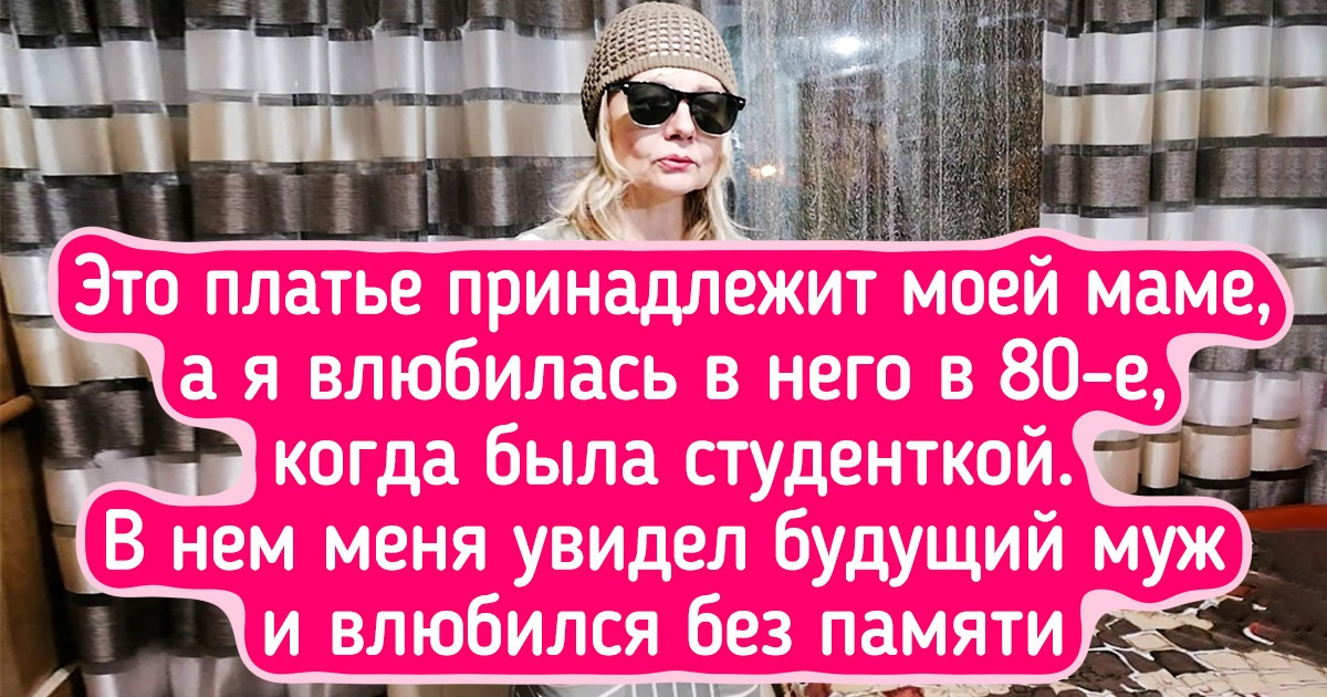 19 человек, которые поняли, что винтаж не равно старье, и оделись круче всех на районе 19 человек, которые поняли, что винтаж не равно старье, и оделись круче всех на районе