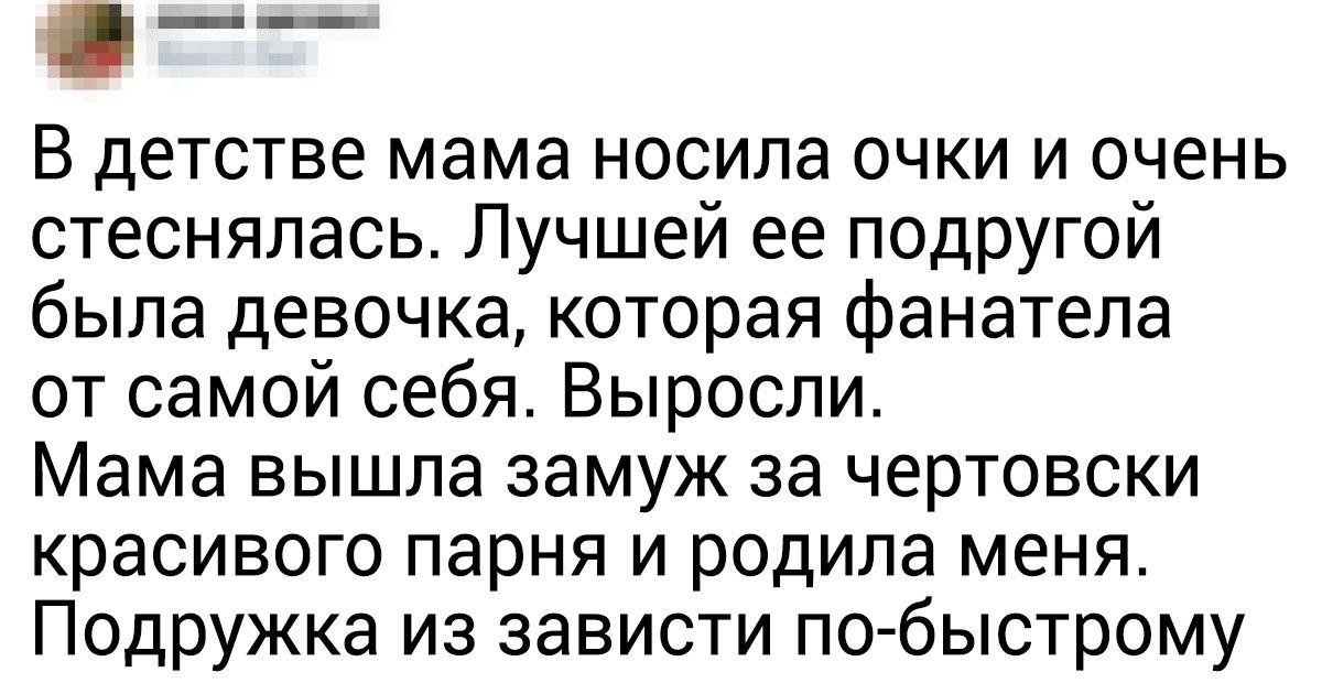 18 человек, которые вели двойную игру, но их близкие узнали об этом не сразу 18 человек, которые вели двойную игру, но их близкие узнали об этом не сразу