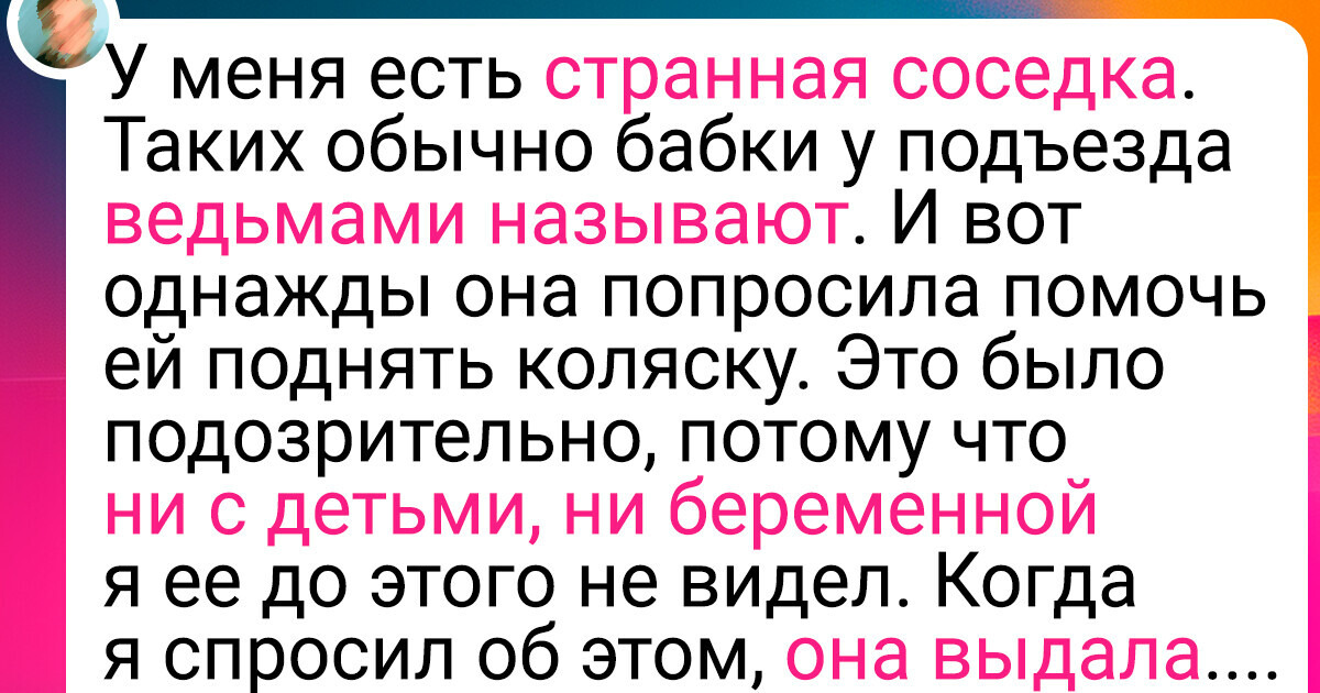 14 мужчин поделились, какие «красные флаги» в квартире женщины напрягают их до чертиков 14 мужчин поделились, какие «красные флаги» в квартире женщины напрягают их до чертиков