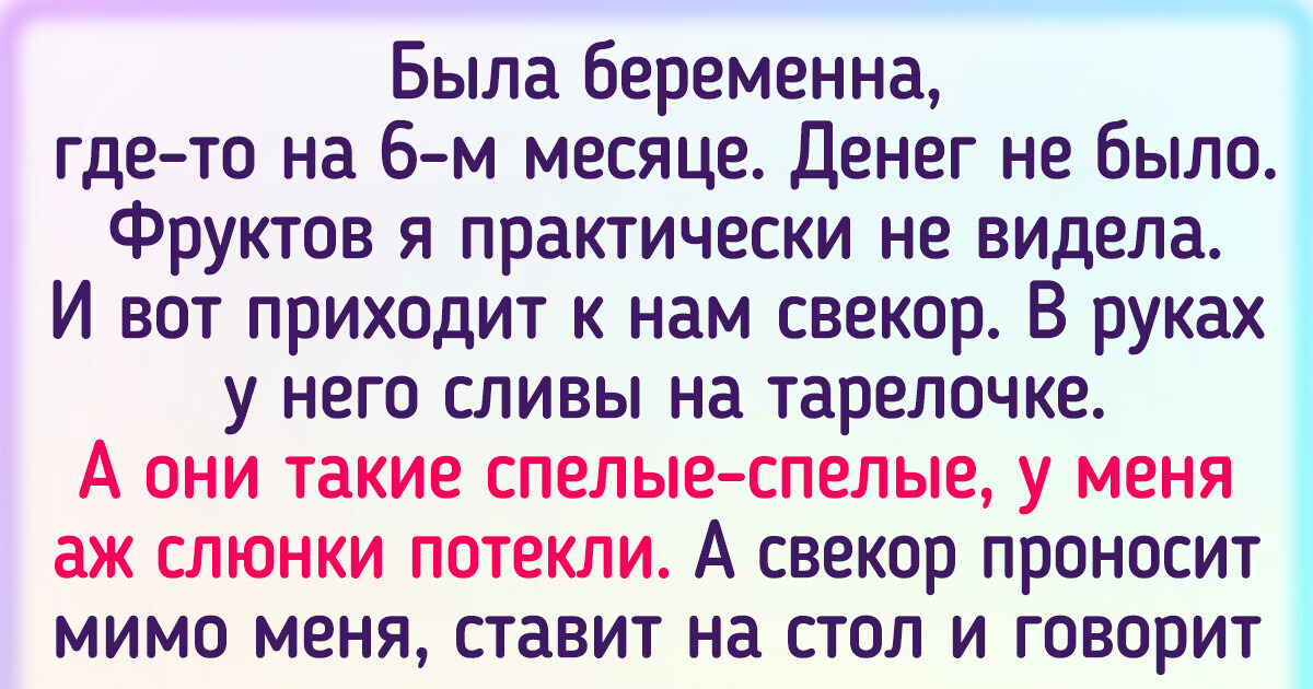 16 историй о людях, для которых прижимистость и расчетливость — кредо по жизни 16 историй о людях, для которых прижимистость и расчетливость — кредо по жизни