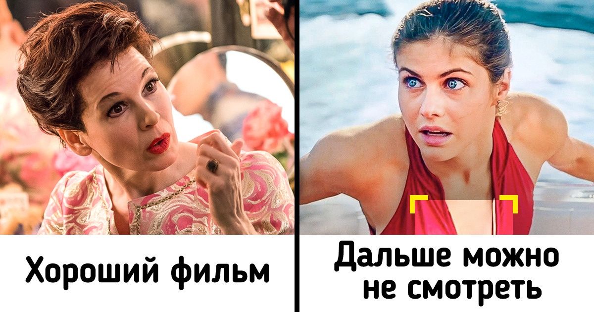 10 признаков, по которым с первых секунд становится ясно, что вы смотрите второсортное кино 10 признаков, по которым с первых секунд становится ясно, что вы смотрите второсортное кино