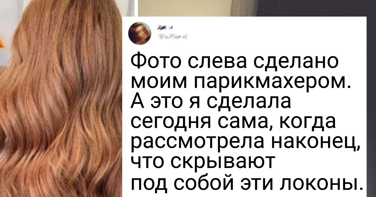 20 человек, которые решили поэкспериментировать с образом, но все зашло слишком далеко 20 человек, которые решили поэкспериментировать с образом, но все зашло слишком далеко