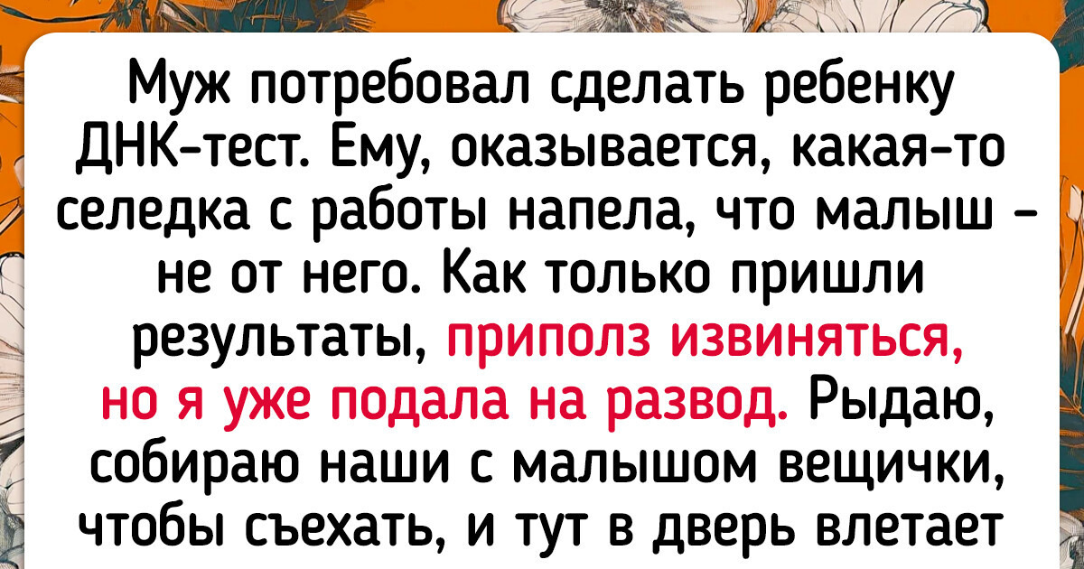 20+ человек, которым так повезло с родней, что нам остается только завистливо вздыхать