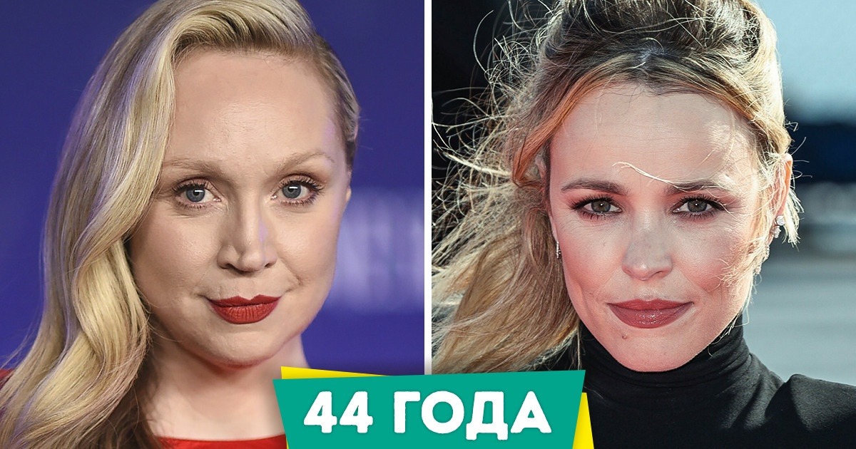 15+ пар знаменитостей, которые являются одногодками, а мы даже никогда не задумывались об этом 15+ пар знаменитостей, которые являются одногодками, а мы даже никогда не задумывались об этом