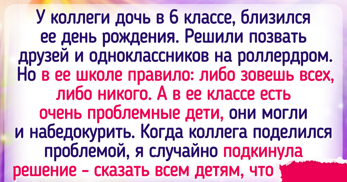14 человек, которых посади хоть в лабиринт без выхода, а они его все равно найдут 14 человек, которых посади хоть в лабиринт без выхода, а они его все равно найдут