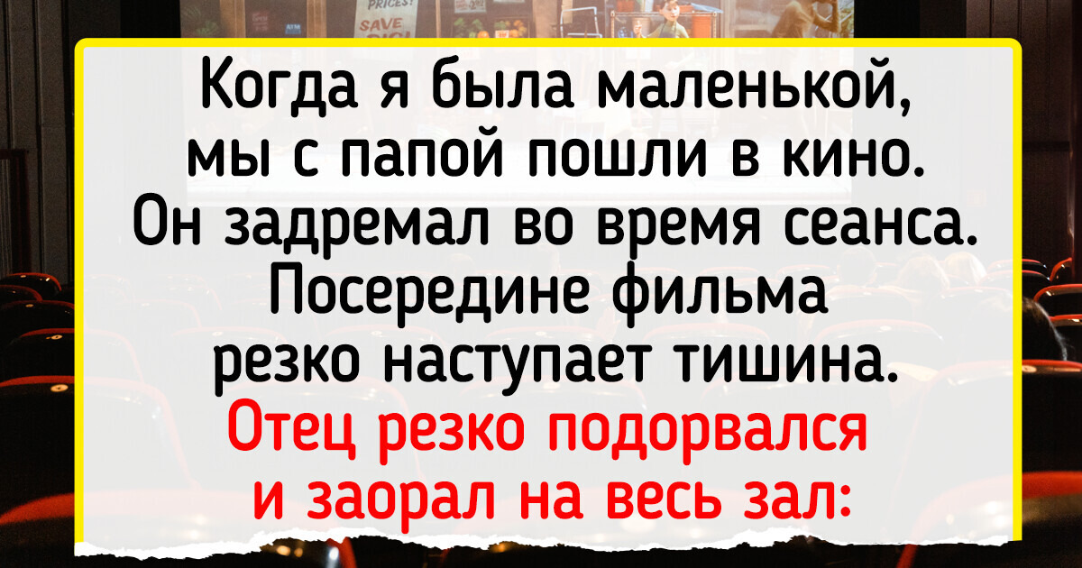 17 человек, которые в любой ситуации ищут повод для шутки 17 человек, которые в любой ситуации ищут повод для шутки