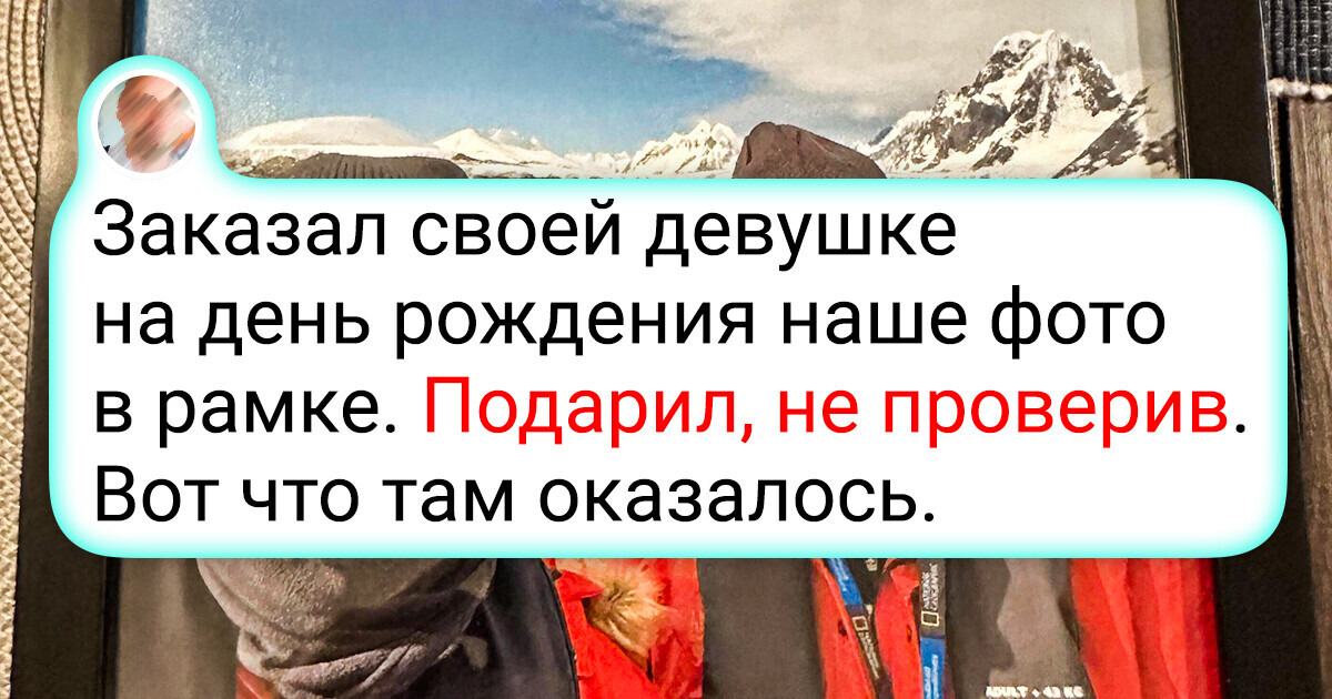 20+ идей, которые казались отличными, но в итоге вышло не очень 20+ идей, которые казались отличными, но в итоге вышло не очень
