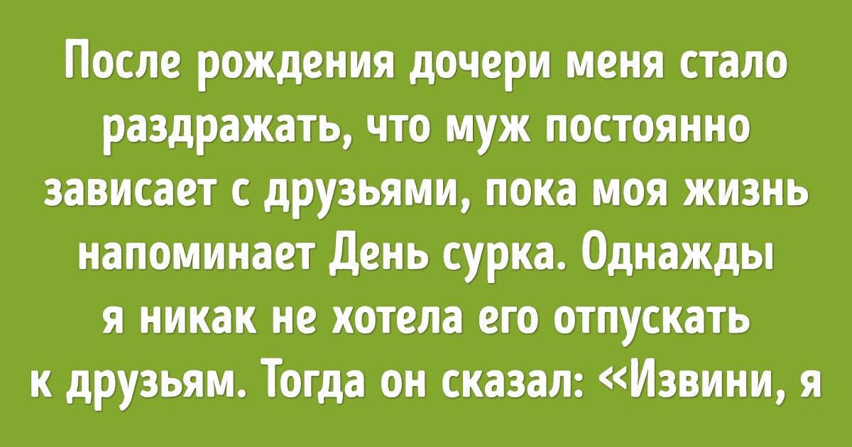 20 простых советов, которые помогли людям наладить личную жизнь 20 простых советов, которые помогли людям наладить личную жизнь