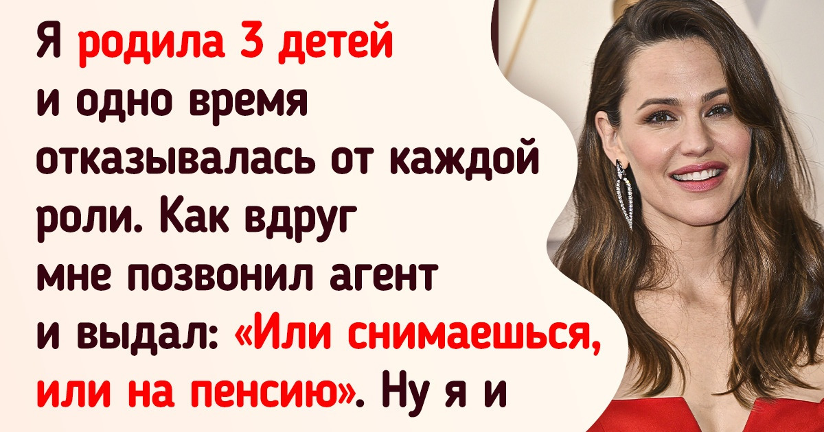 11 знаменитых красоток, которые взяли перерыв в карьере, чтобы стать мамами на полную ставку 11 знаменитых красоток, которые взяли перерыв в карьере, чтобы стать мамами на полную ставку