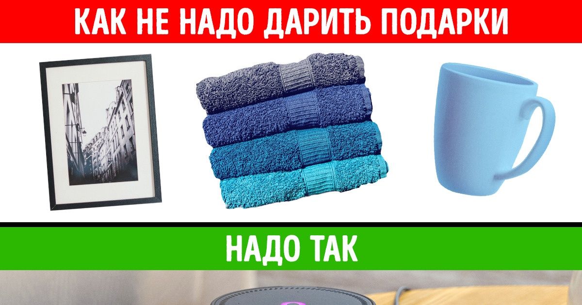 Если вы ломаете голову над тем, что же подарить любимым на Новый год, то эти 10 подарков подойдут идеально