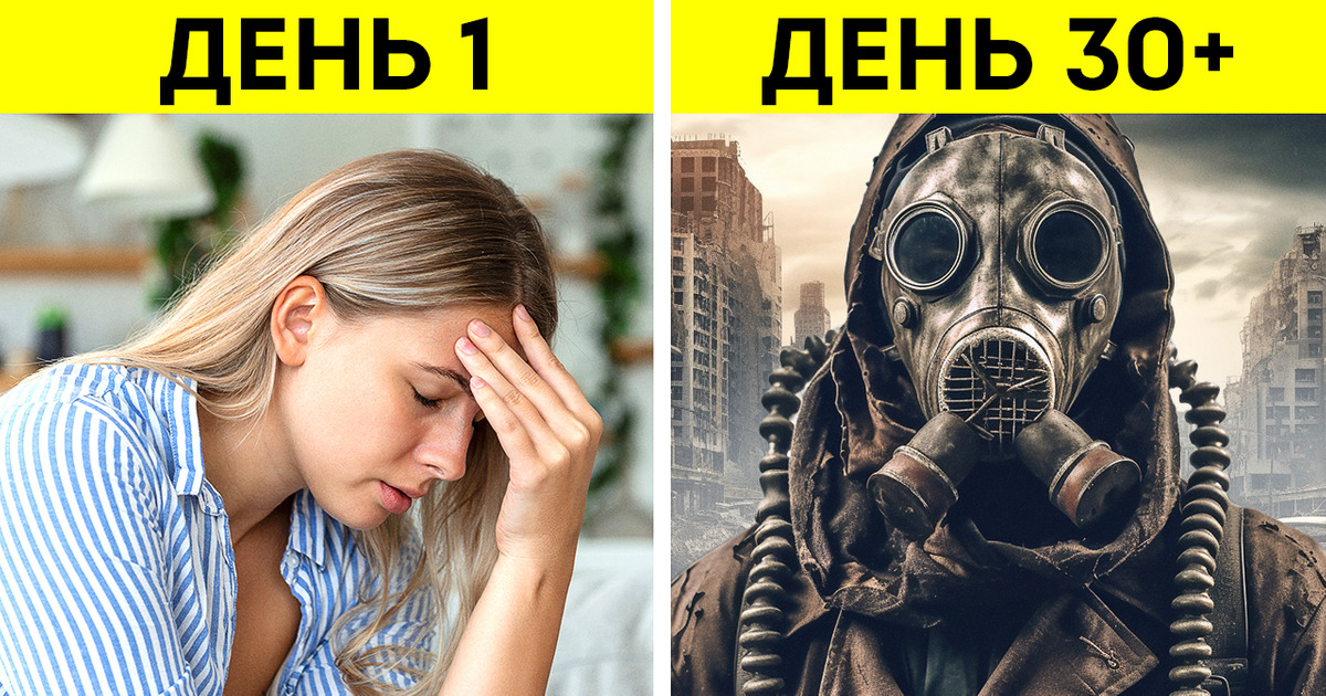 Что, если бы все часы в мире остановились