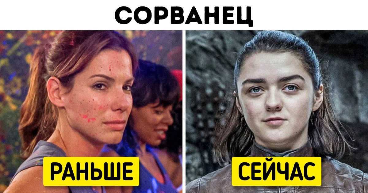 6 женских типажей, которые нещадно эксплуатируются в кино и сериалах, а мы от них подустали