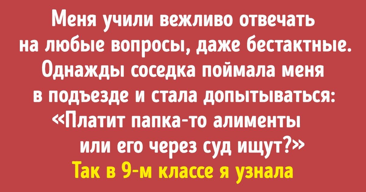 Почему мы таим обиды на родителей, которые честно пытались вырастить нас хорошими детьми Почему мы таим обиды на родителей, которые честно пытались вырастить нас хорошими детьми
