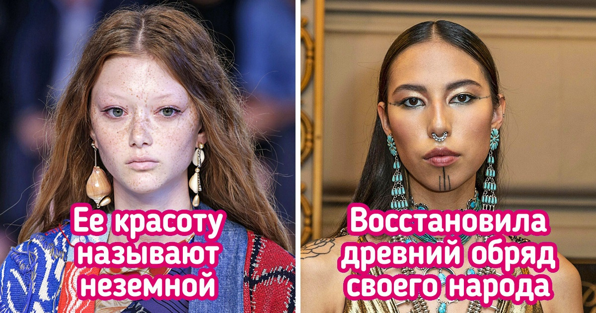 9 моделей, чьи имена скоро прозвучат круче, чем Клаудиа Шиффер и Синди Кроуфорд 9 моделей, чьи имена скоро прозвучат круче, чем Клаудиа Шиффер и Синди Кроуфорд