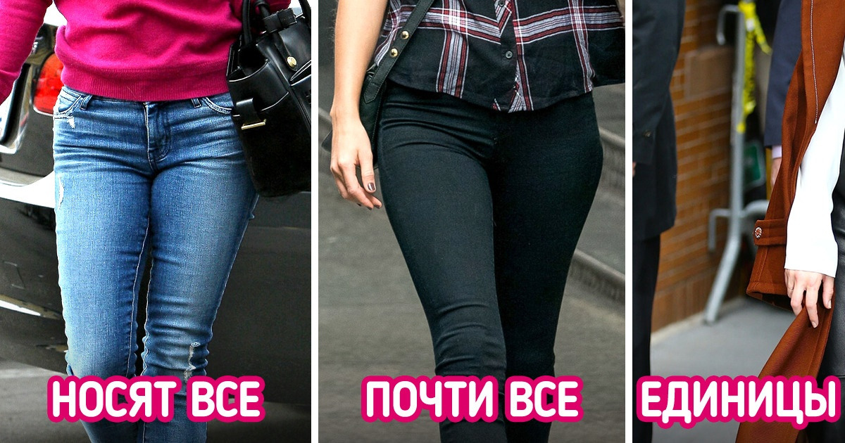 Мы подсмотрели у звезд 9 простых приемов, как составить крутой осенний гардероб