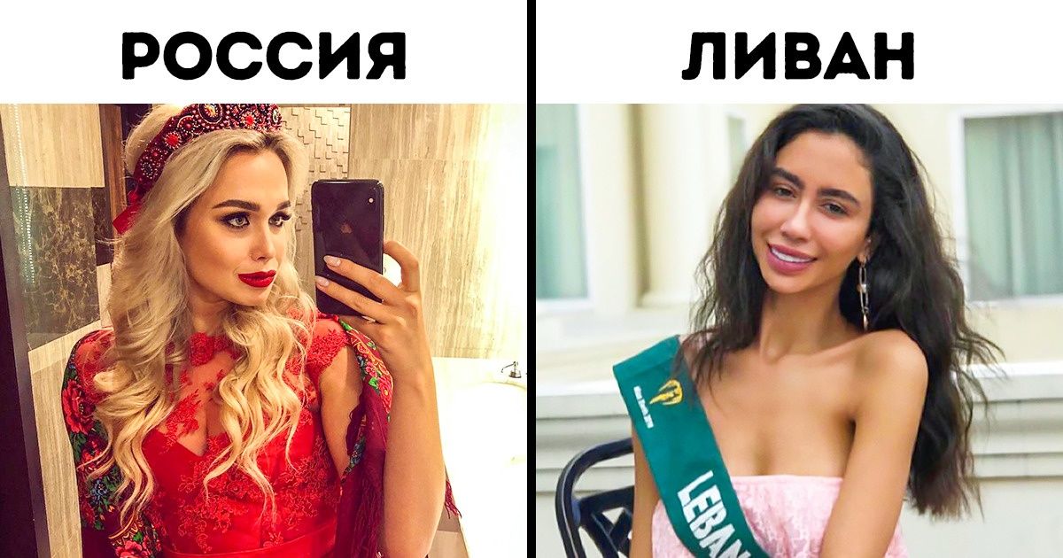 Финал конкурса «Мисс Земля» состоится завтра. Кто из участниц, на ваш взгляд, достоин победы? Финал конкурса «Мисс Земля» состоится завтра. Кто из участниц, на ваш взгляд, достоин победы?