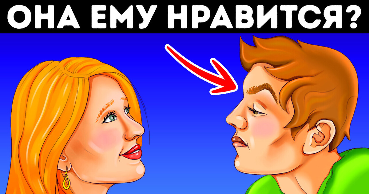 Если вы тайно в кого-то влюблены, вас могут выдать брови
