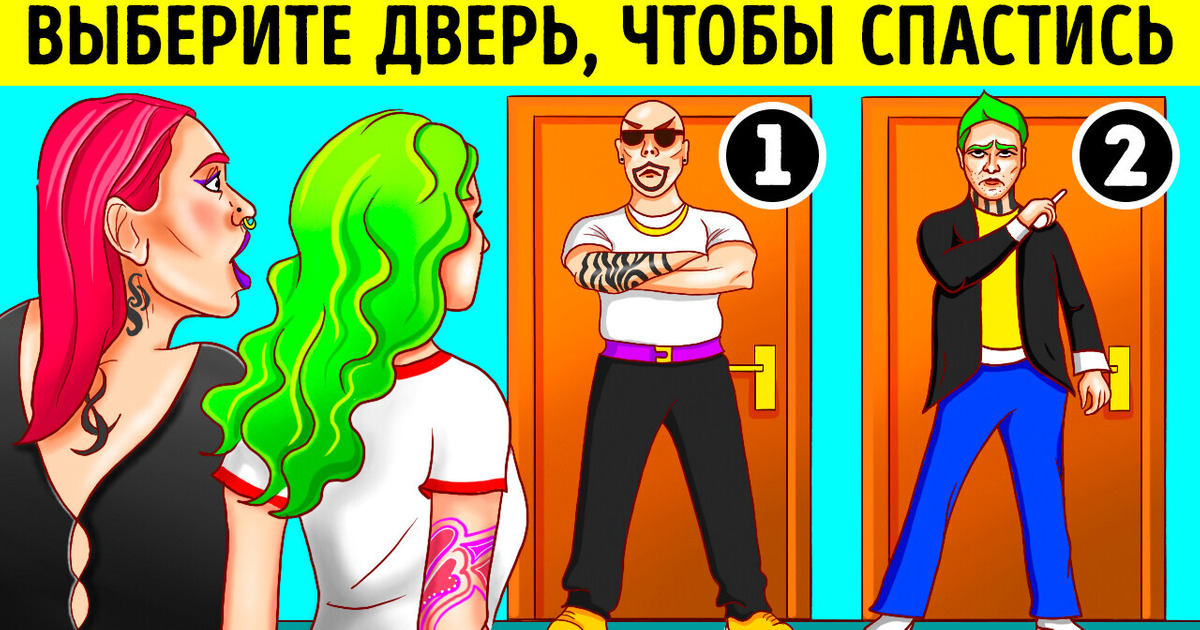 18 загадок про путешествия, чтобы прокачать ваш ум! 18 загадок про путешествия, чтобы прокачать ваш ум!