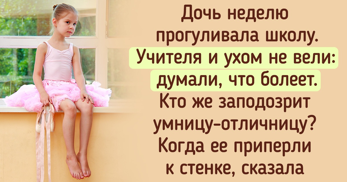 11 современных тенденций в воспитании, от которых неплохо бы отказаться и действовать по старинке 11 современных тенденций в воспитании, от которых неплохо бы отказаться и действовать по старинке