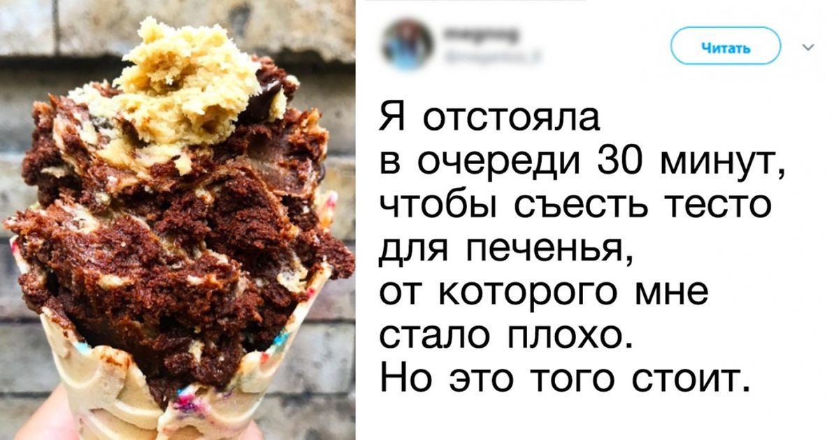 Жвачки со вкусом рвоты thumbnail