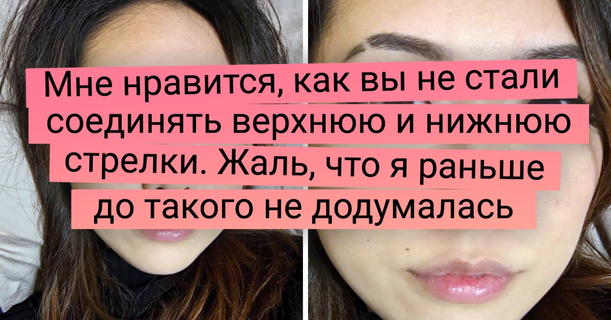 19 девушек, которые сами красятся так, что профессиональным визажистам впору брать у них уроки 19 девушек, которые сами красятся так, что профессиональным визажистам впору брать у них уроки