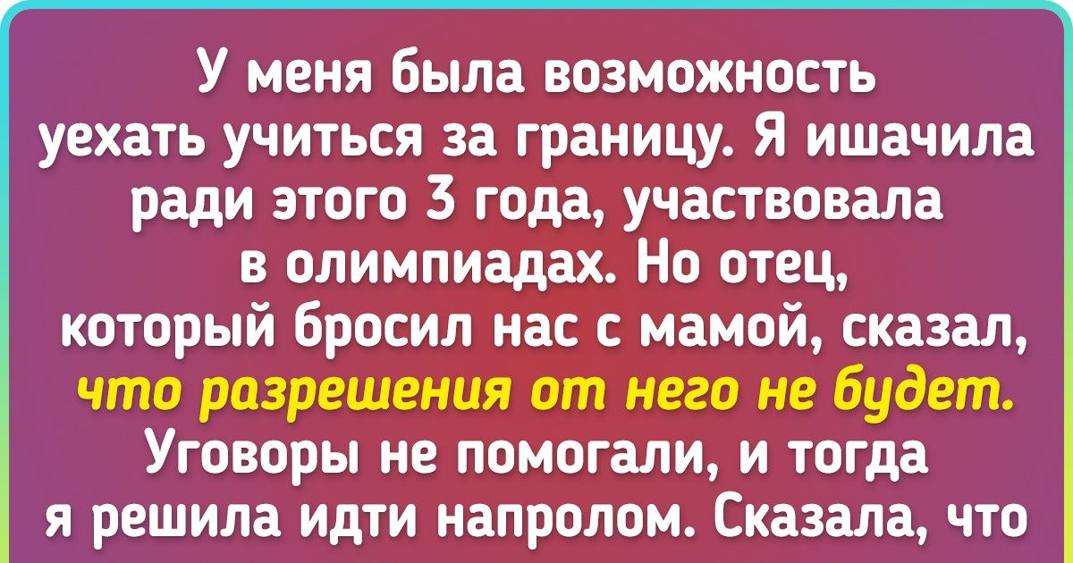 15+ человек, которые обвели систему вокруг пальца и похохотали вслед 15+ человек, которые обвели систему вокруг пальца и похохотали вслед