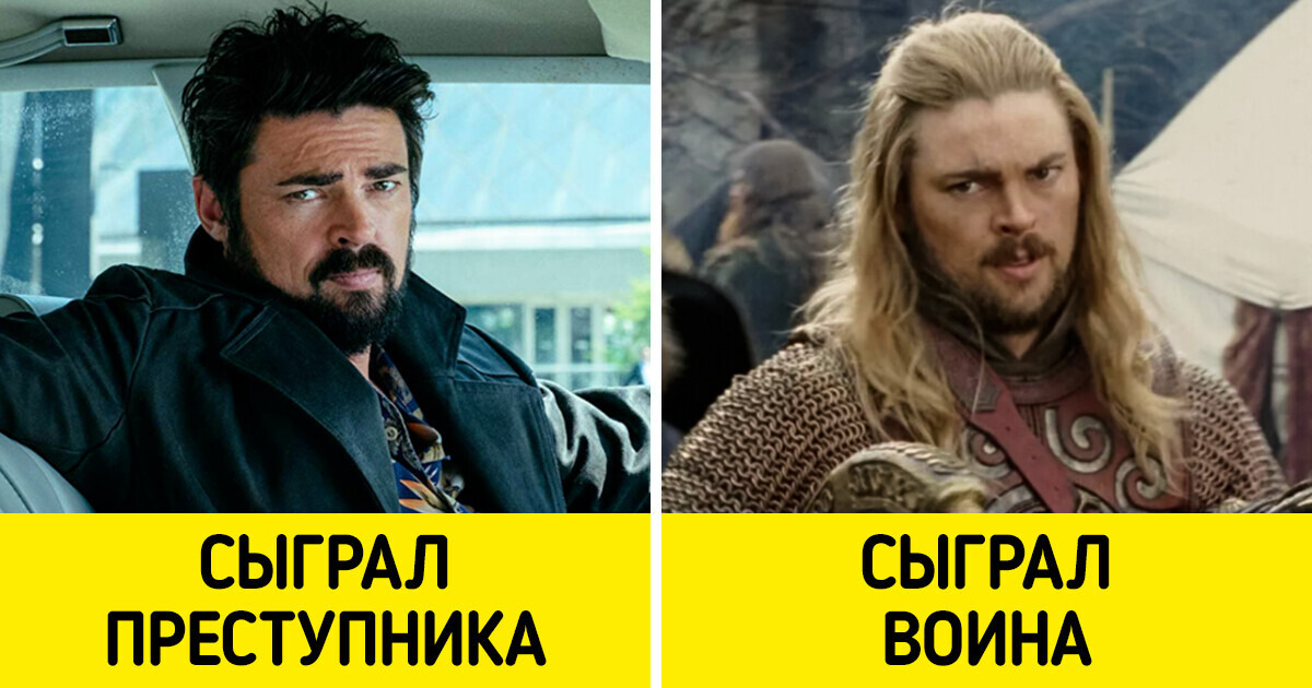 9 ролей знаменитых актеров и актрис, которые мы все дружно проморгали 9 ролей знаменитых актеров и актрис, которые мы все дружно проморгали